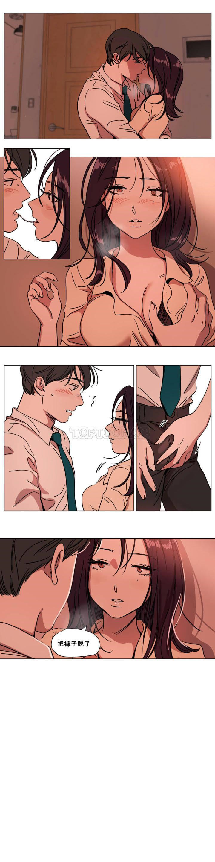 《赎罪营01》漫画 第70章