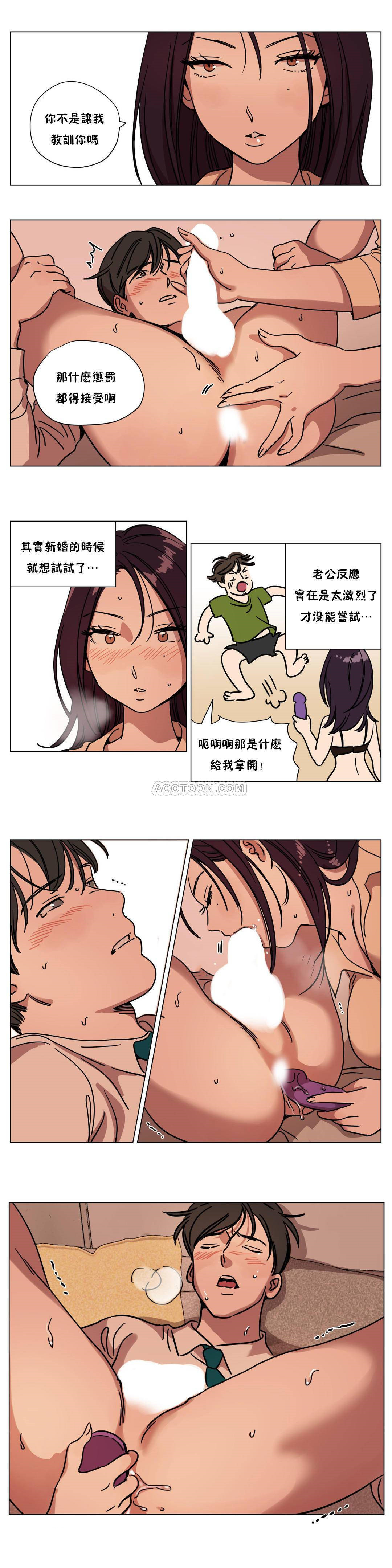 《赎罪营01》漫画 第71章