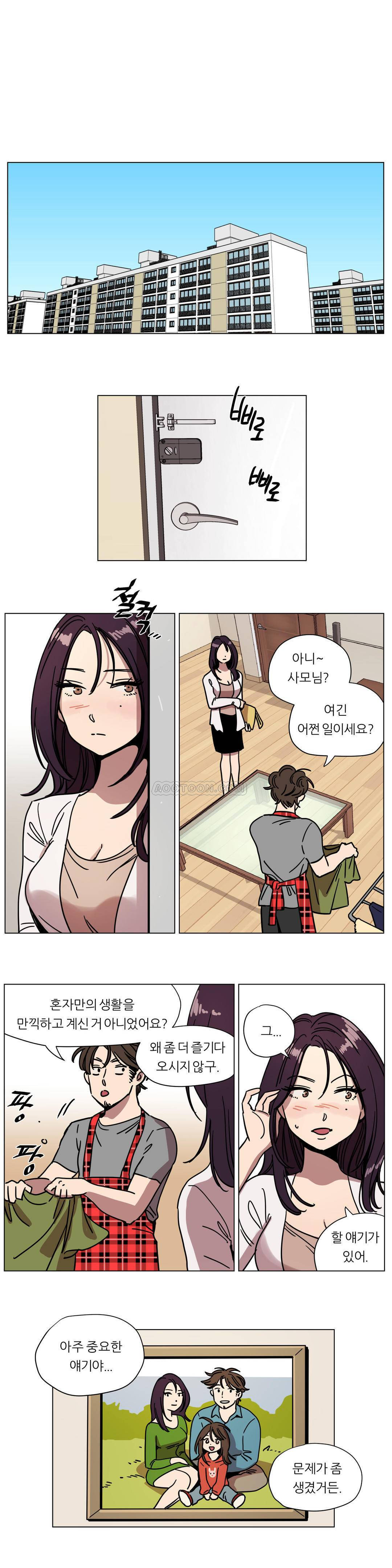 《赎罪营01》漫画 第72章