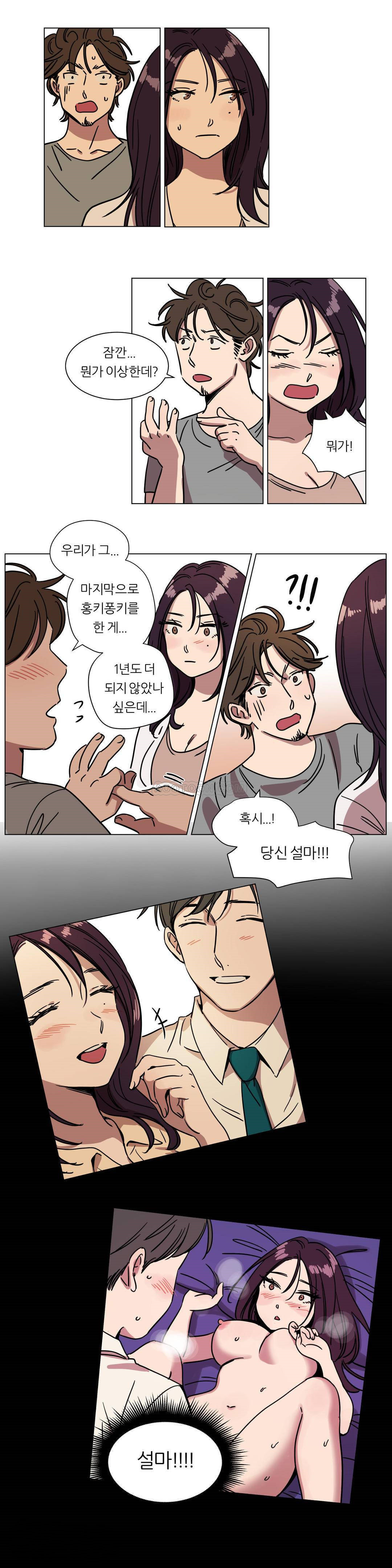 《赎罪营01》漫画 第72章