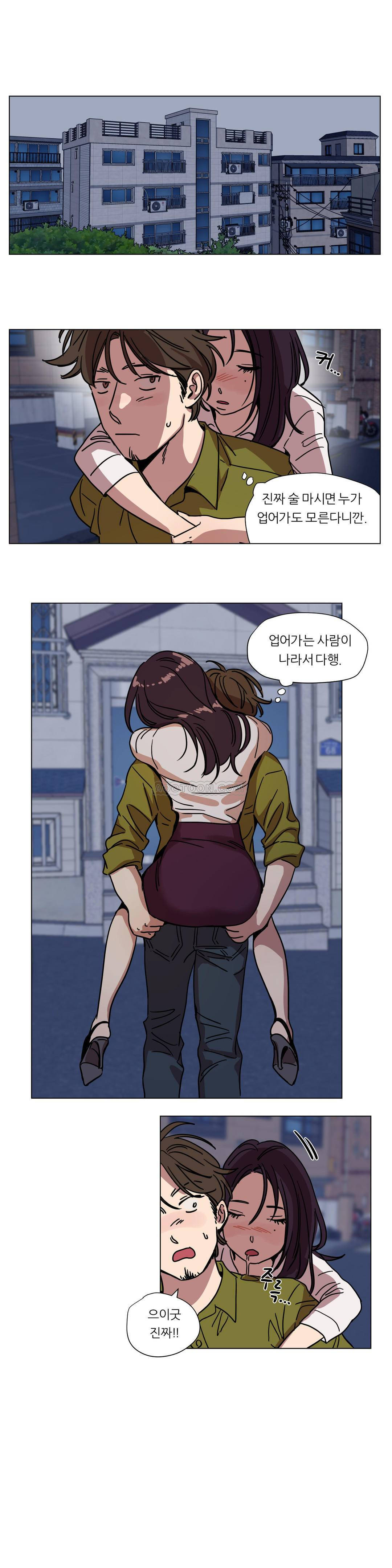 《赎罪营01》漫画 第72章