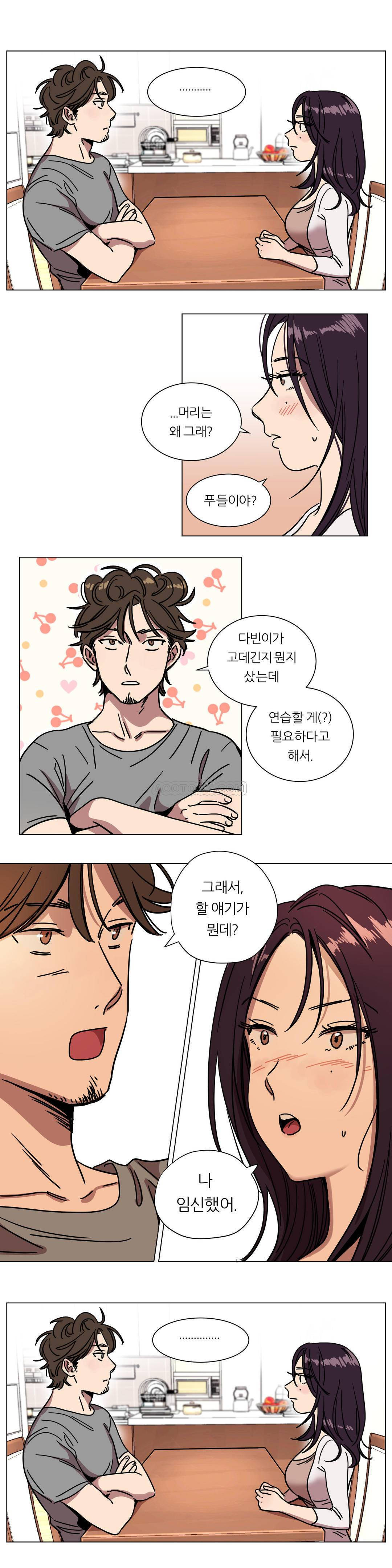 《赎罪营01》漫画 第72章