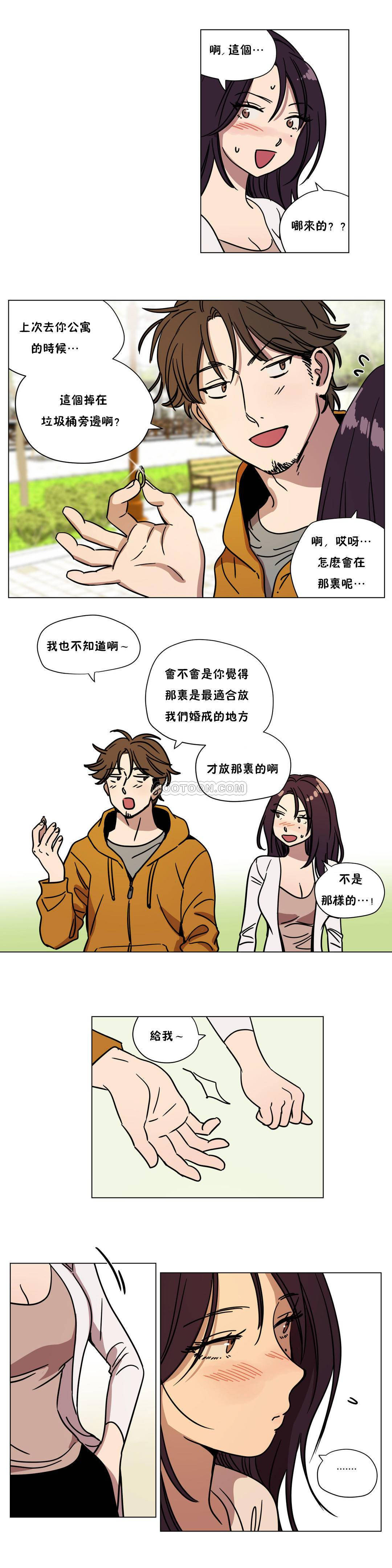 《赎罪营01》漫画 第73章