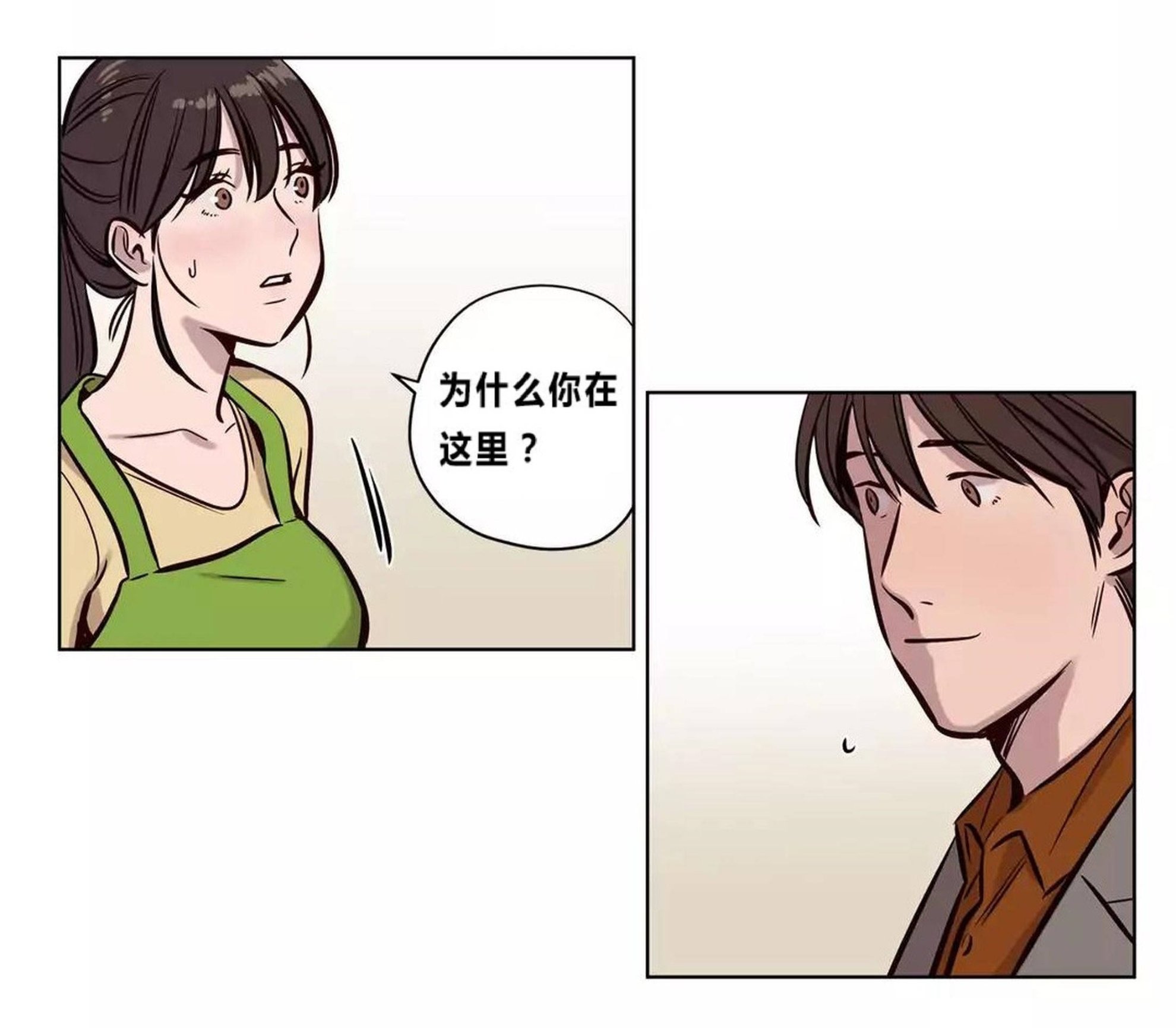 《赎罪营01》漫画 第73章