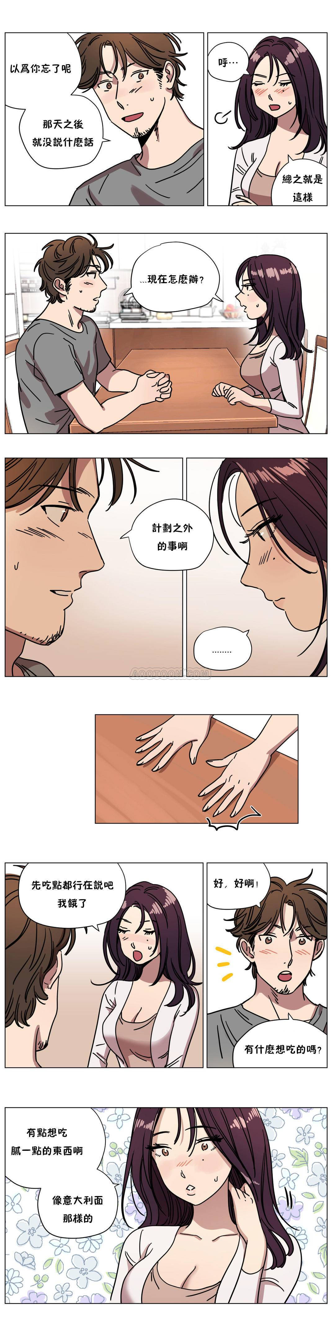 《赎罪营01》漫画 第73章
