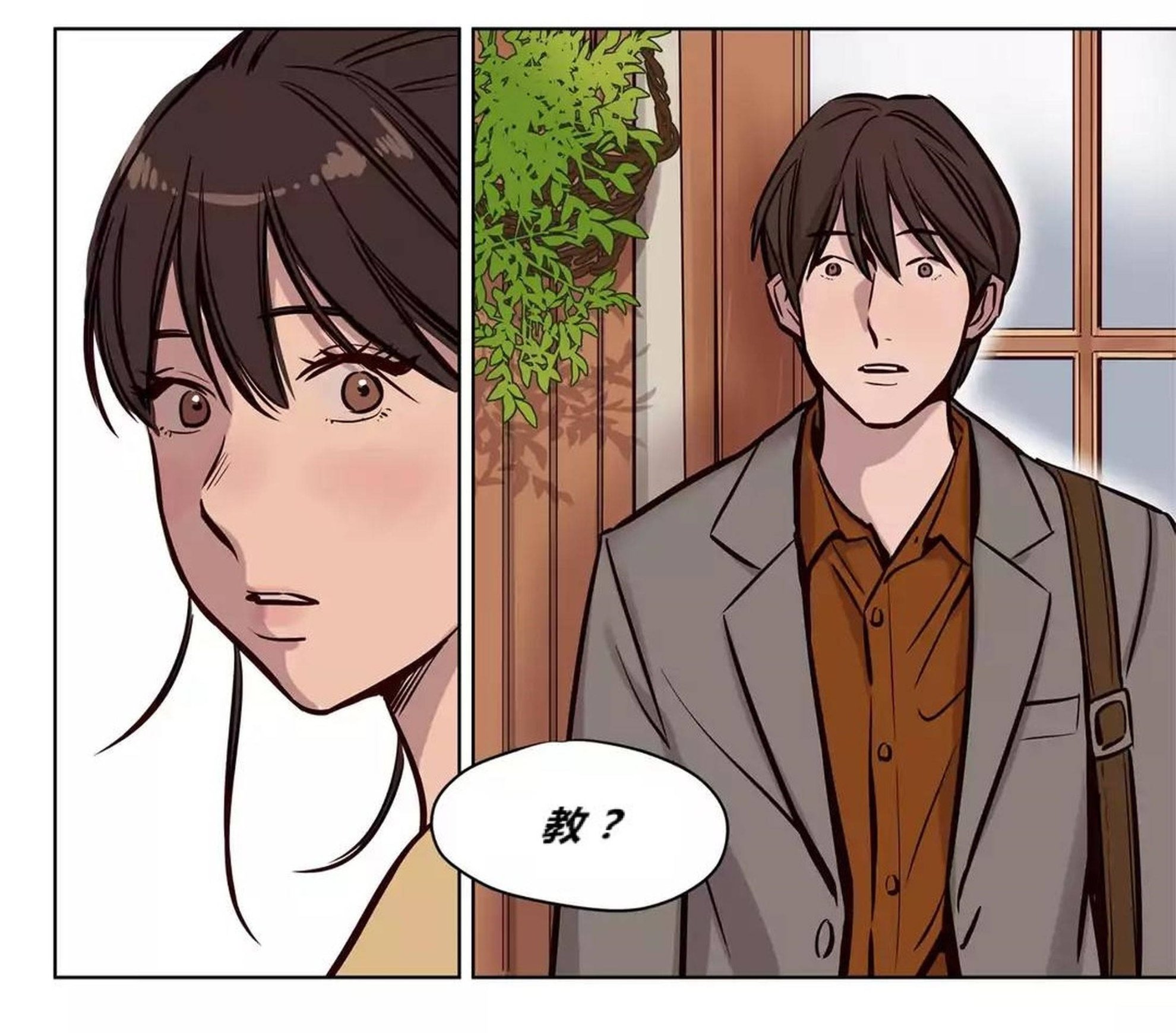 《赎罪营01》漫画 第73章