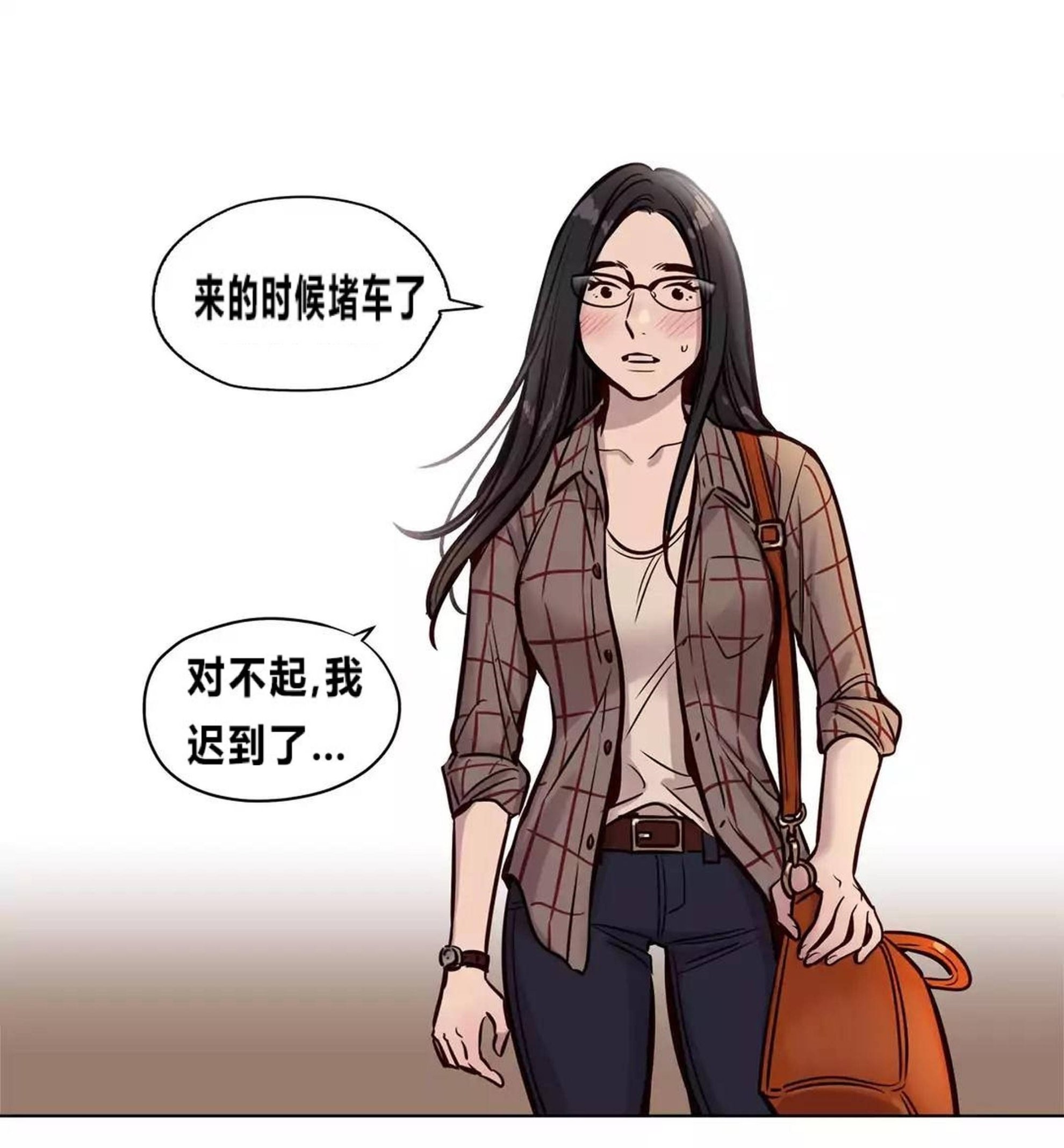 《赎罪营01》漫画 第73章