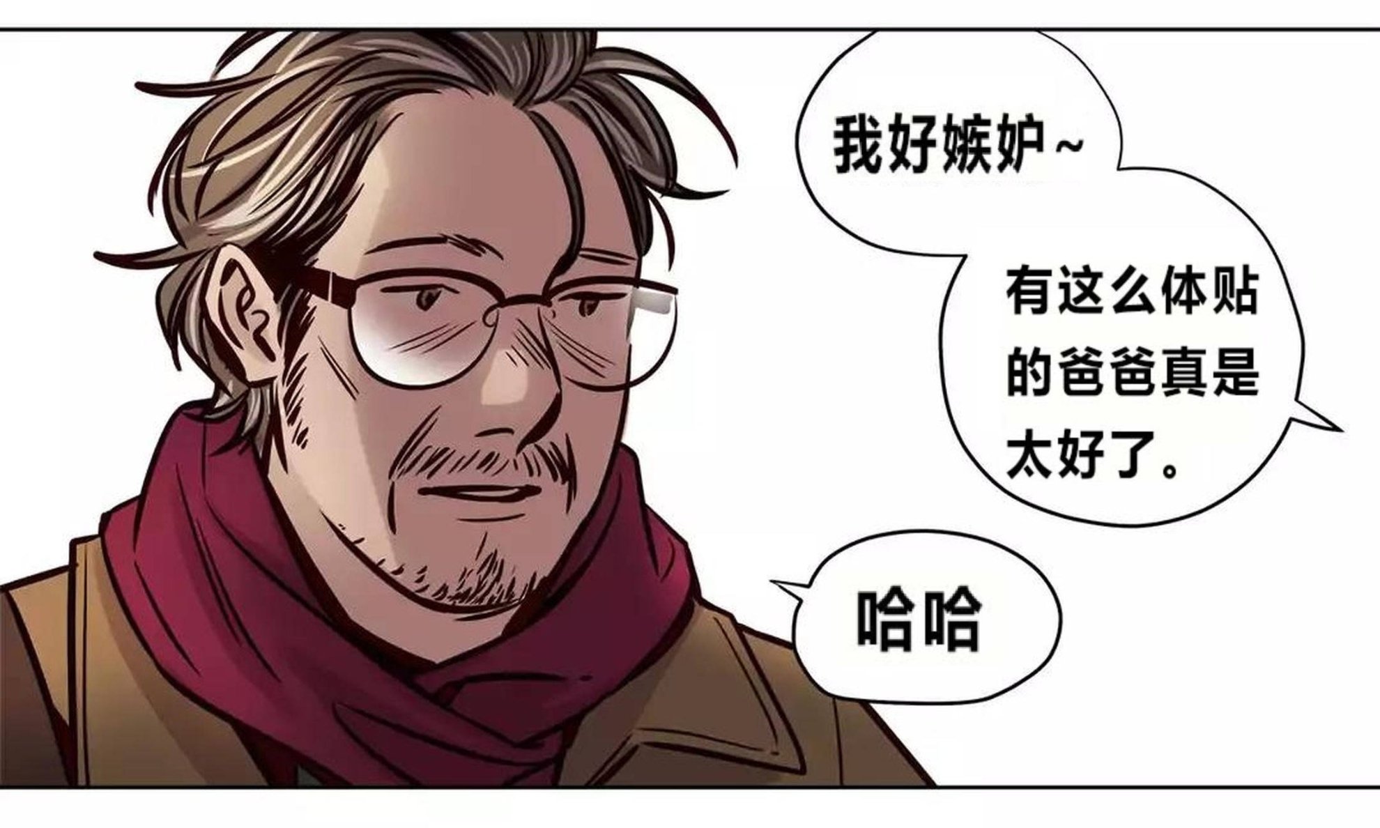 《赎罪营01》漫画 第73章