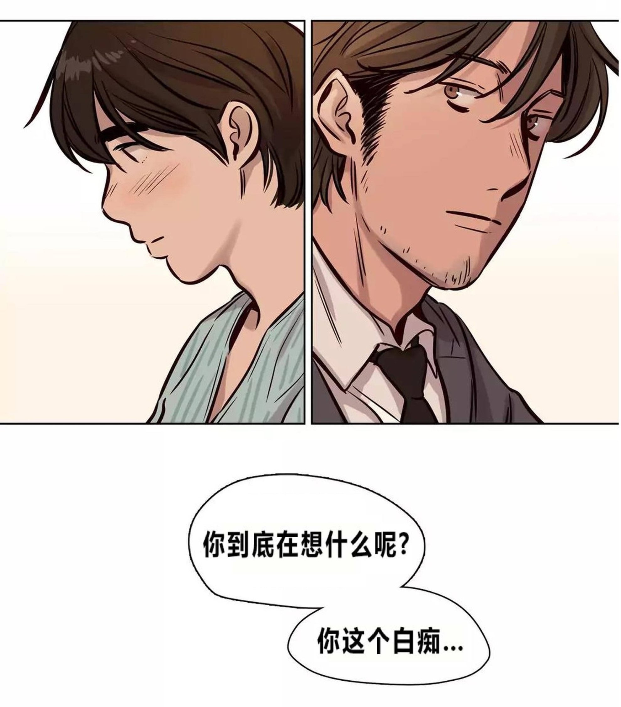 《赎罪营01》漫画 第73章