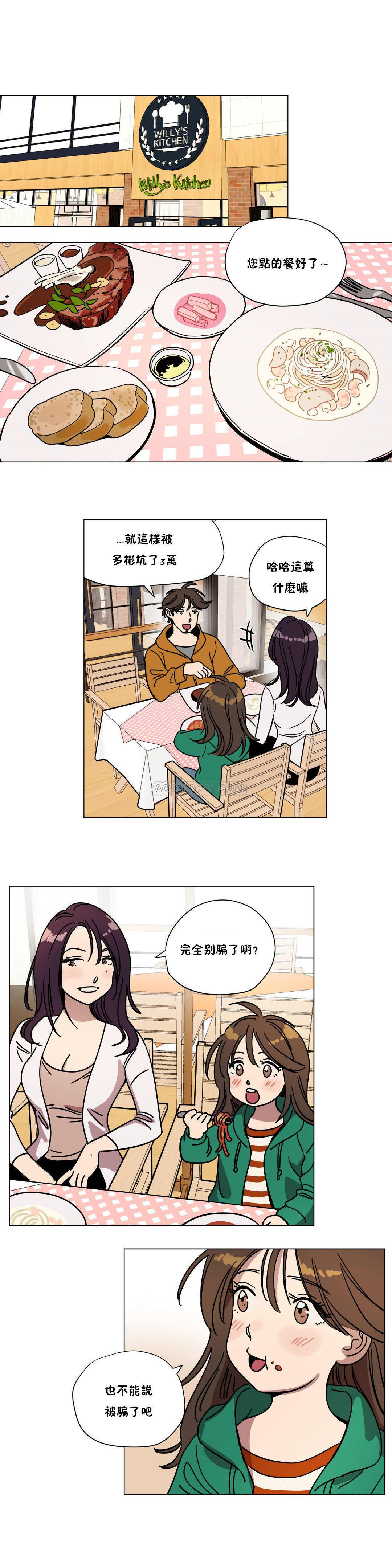 《赎罪营01》漫画 第73章