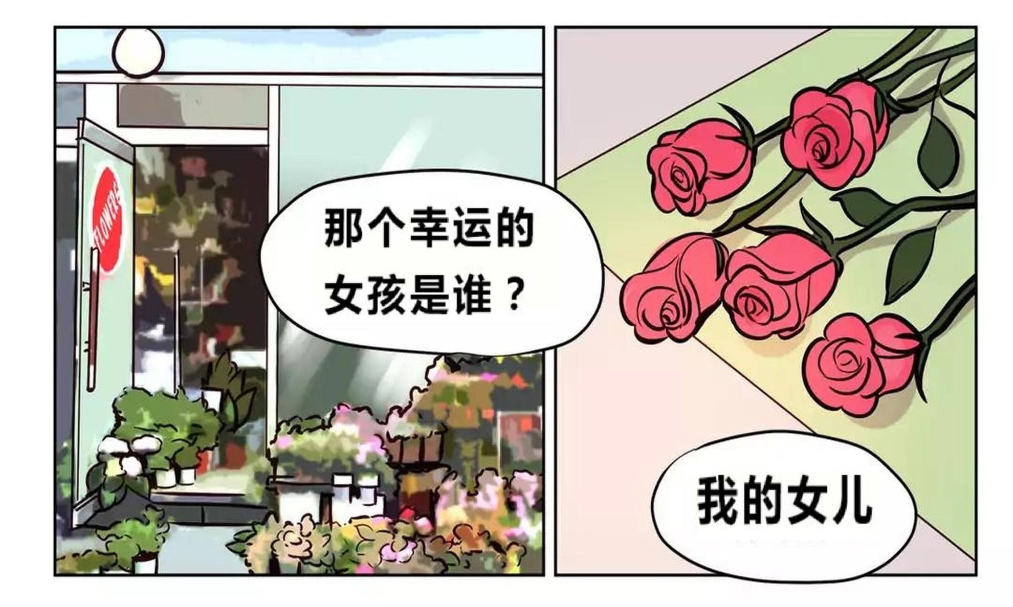 《赎罪营01》漫画 第73章