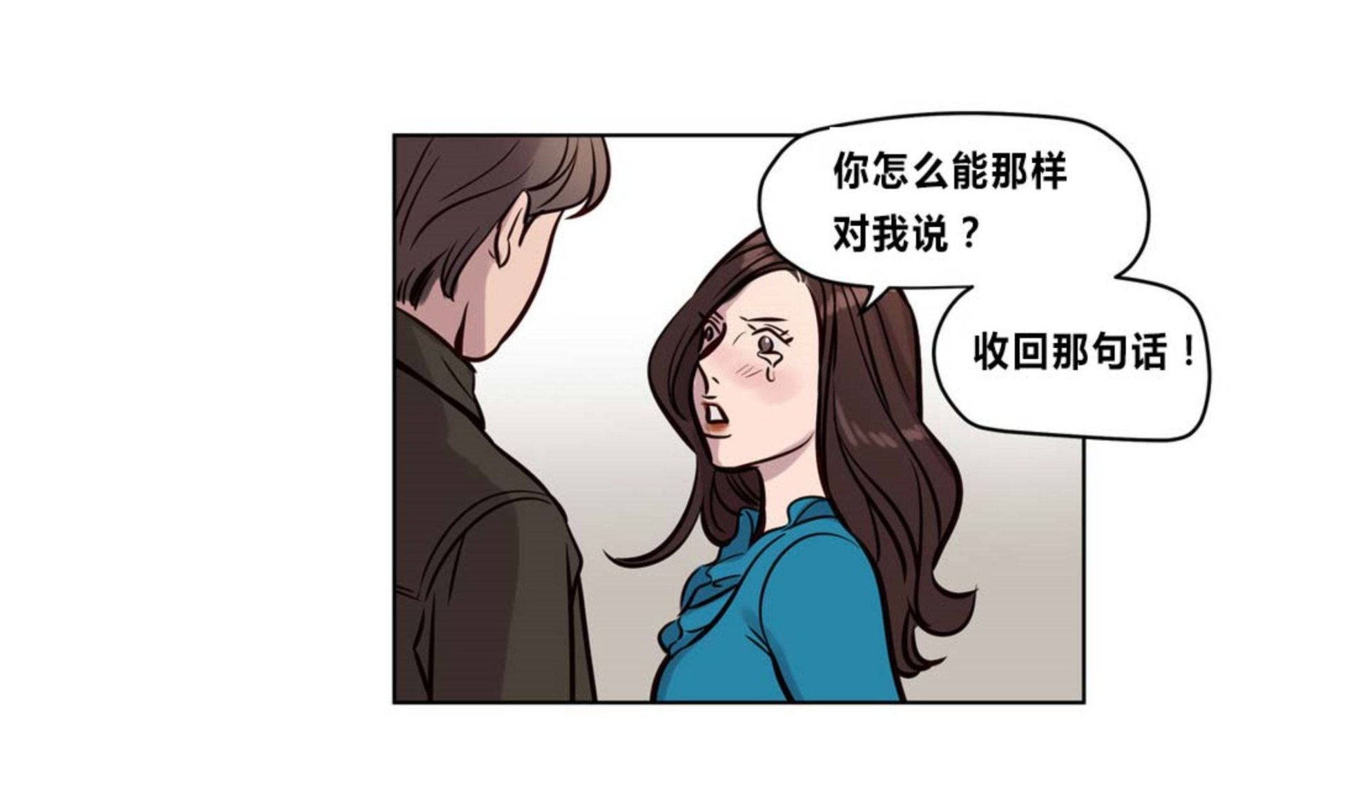 《赎罪营01》漫画 第73章