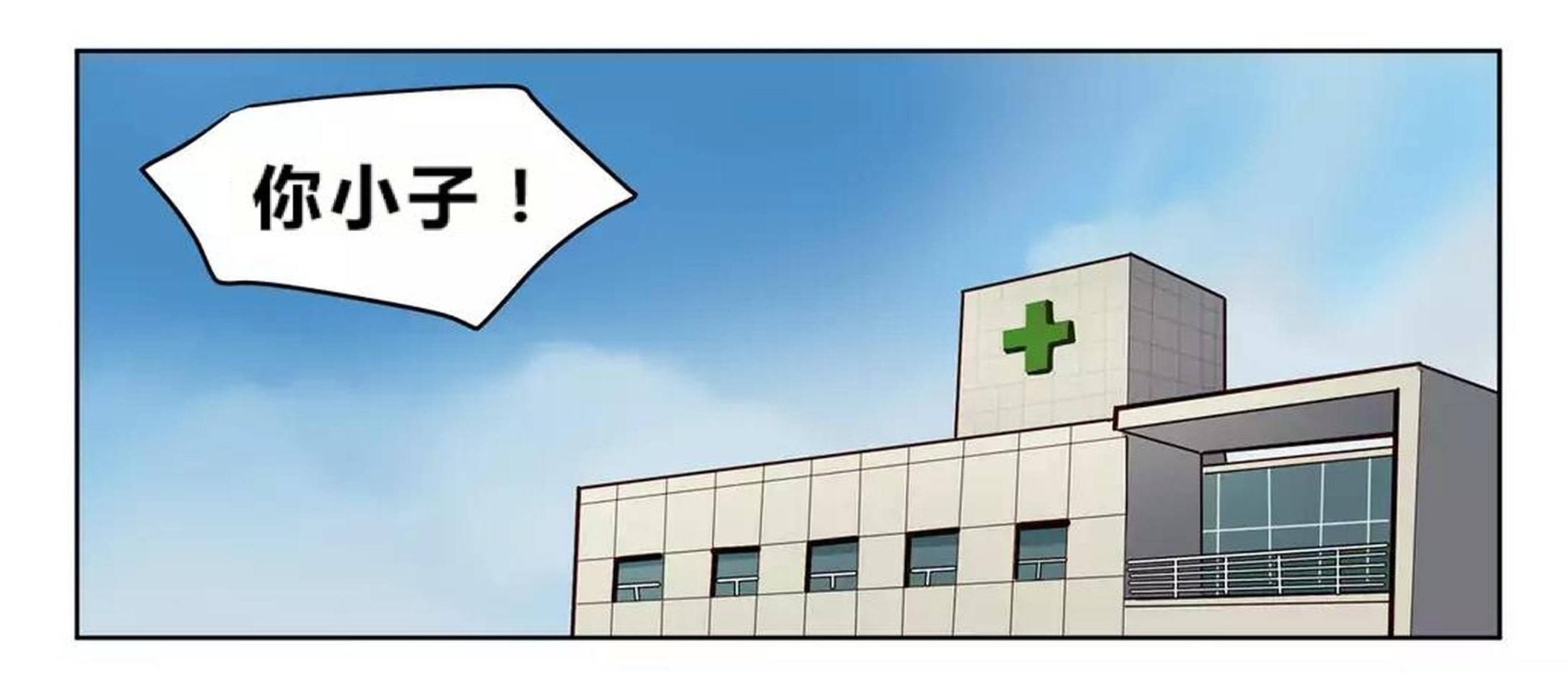 《赎罪营01》漫画 第73章