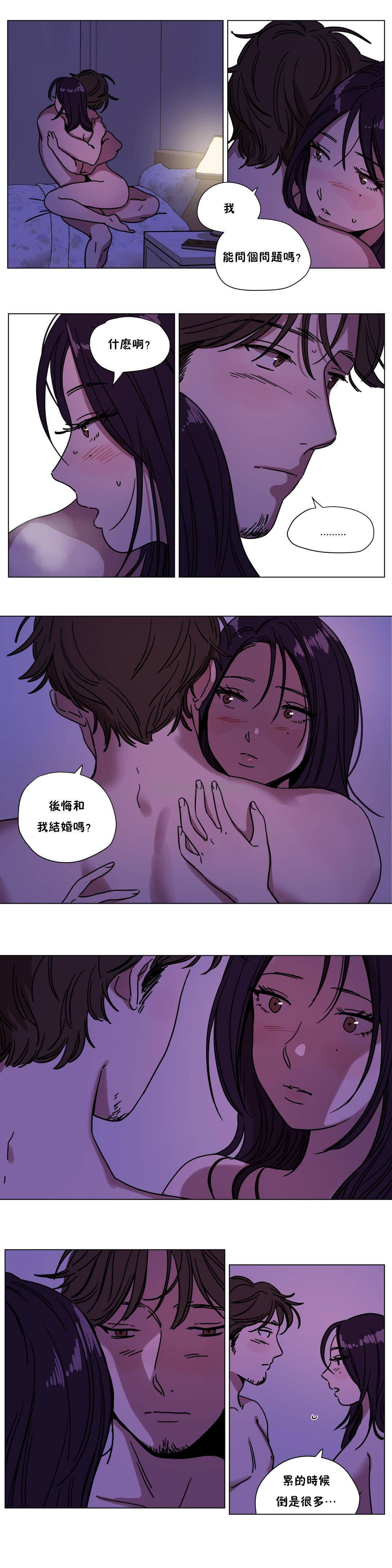 《赎罪营01》漫画 第73章