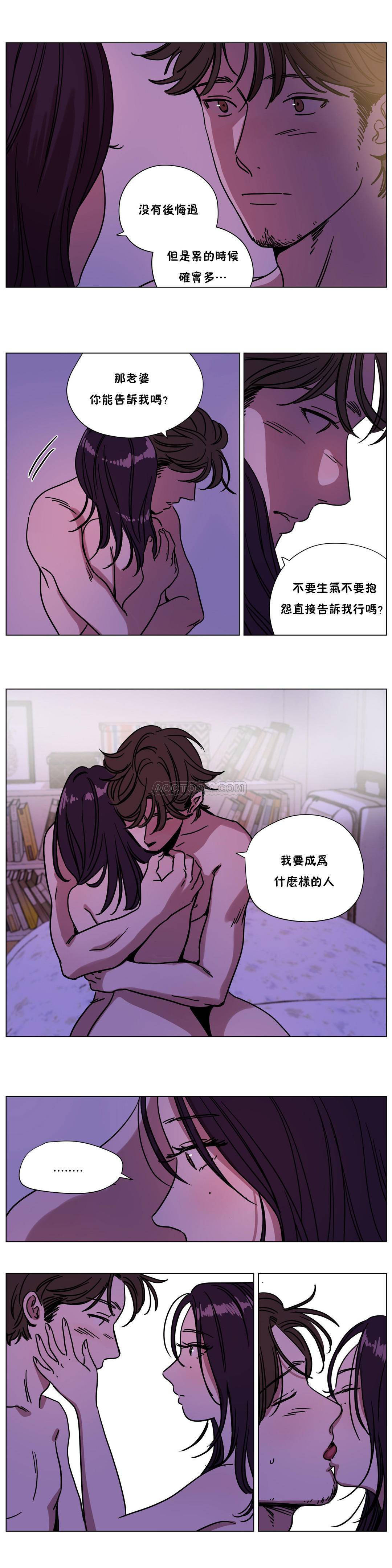 《赎罪营01》漫画 第73章