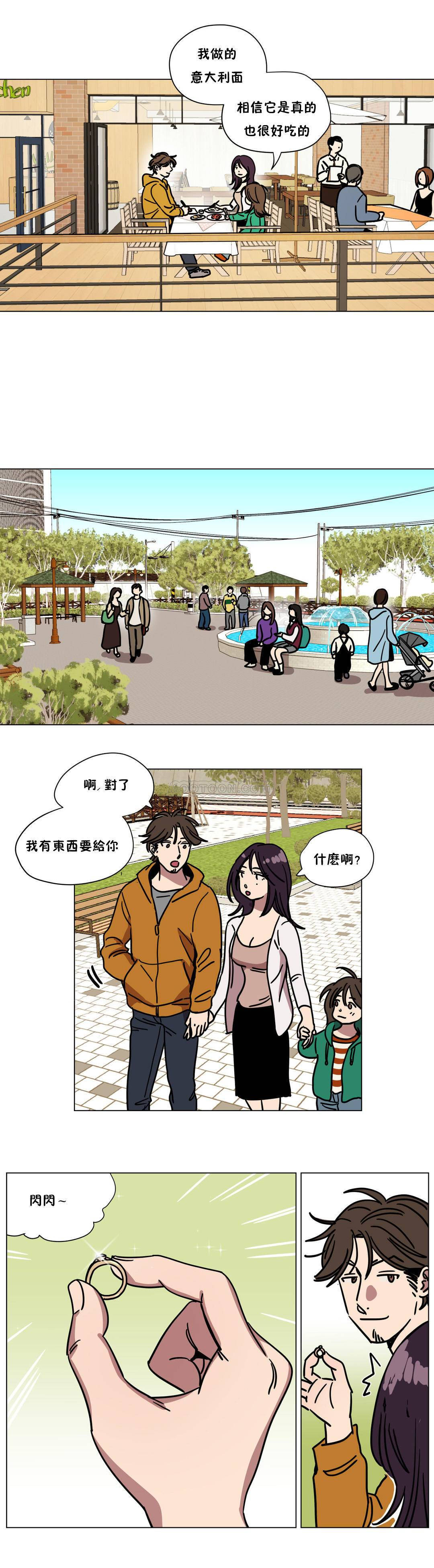 《赎罪营01》漫画 第73章