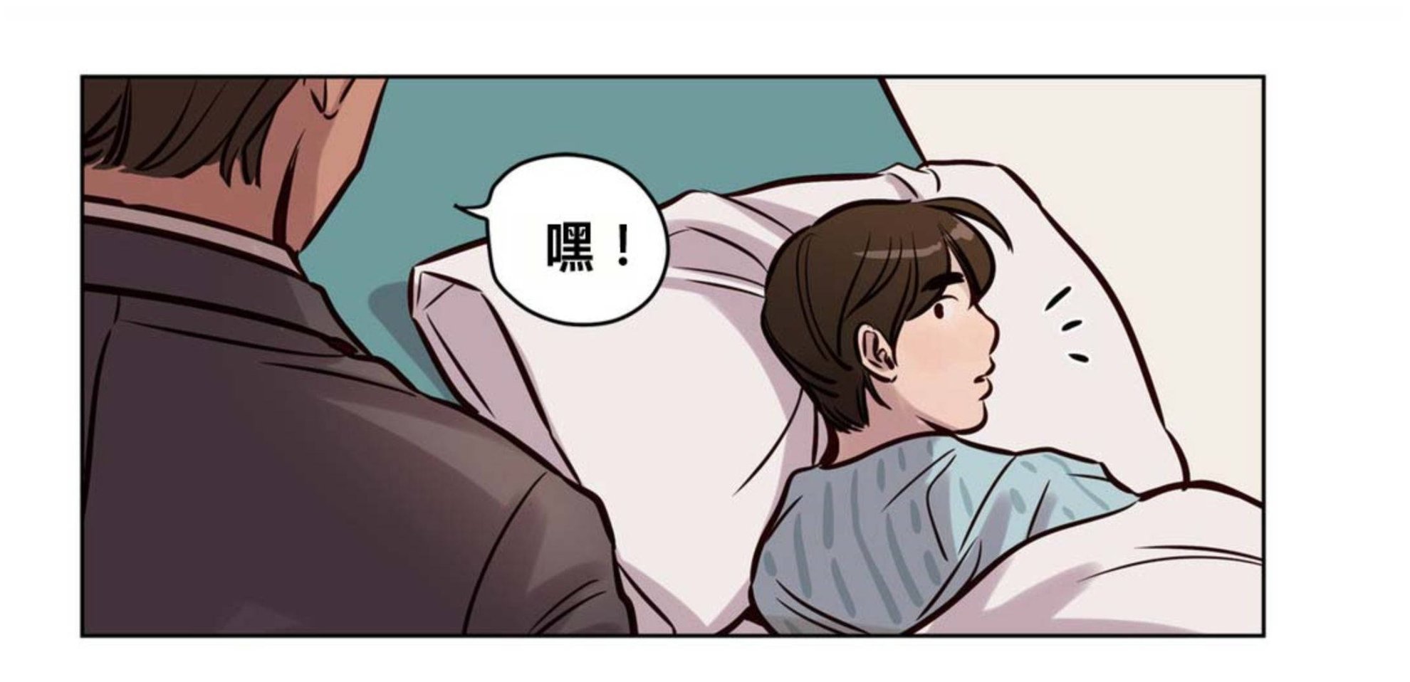 《赎罪营01》漫画 第73章