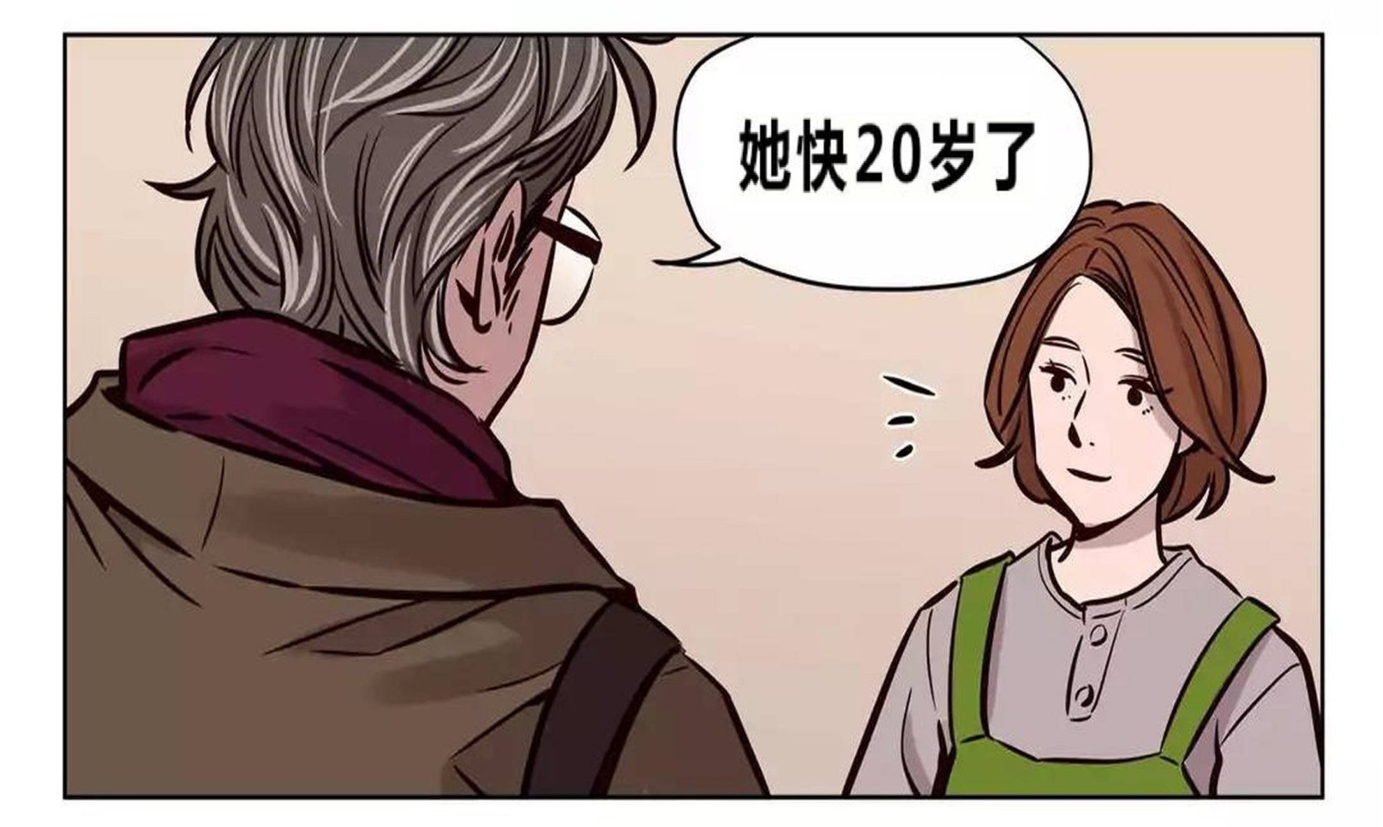 《赎罪营01》漫画 第73章