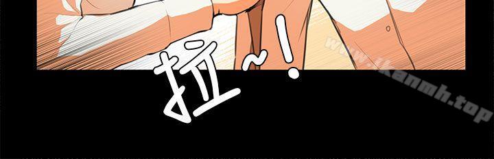《斯德哥爾摩症候群》漫画 第6話