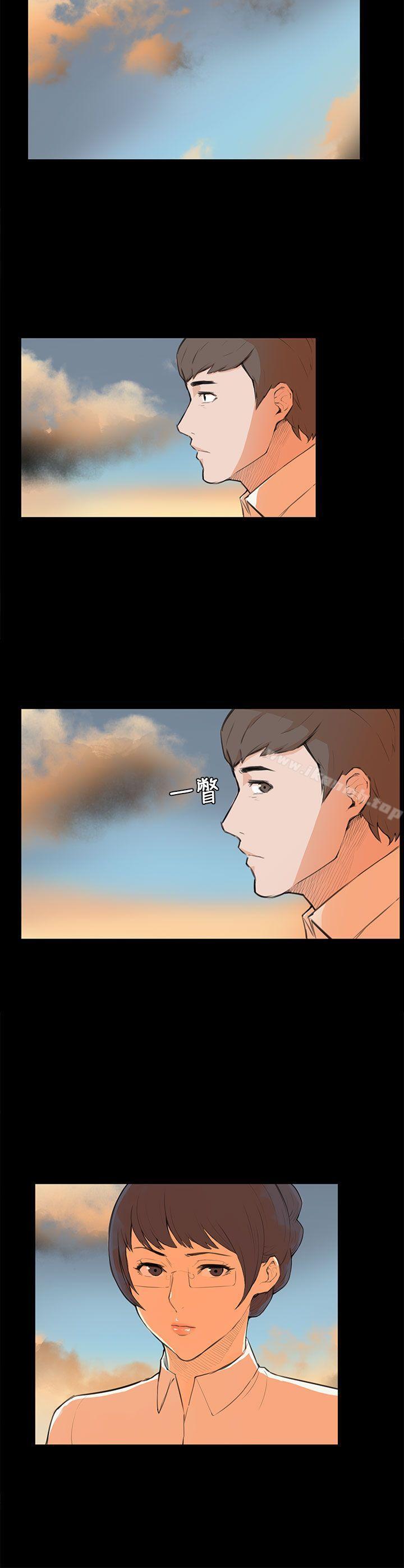 《斯德哥爾摩症候群》漫画 第6話
