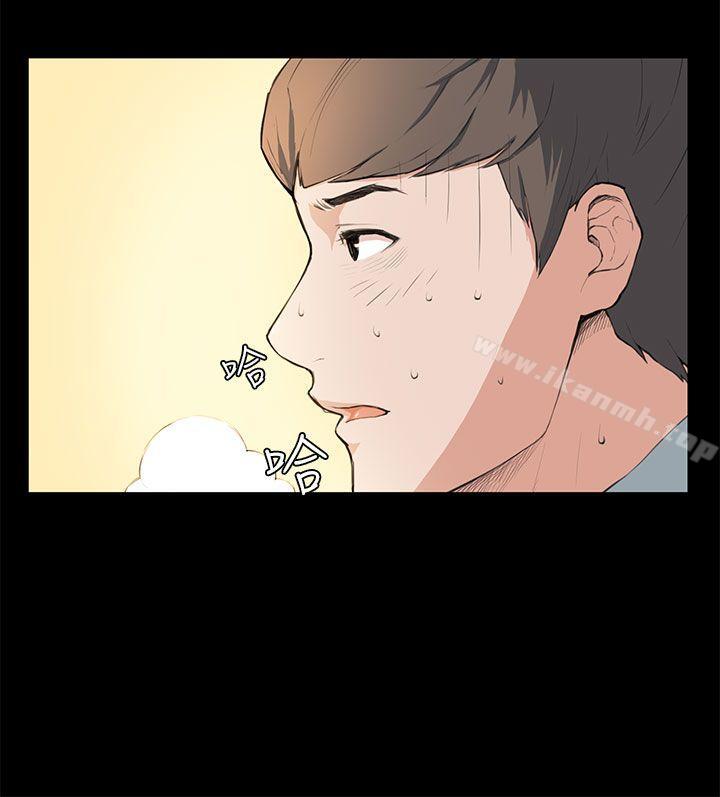 《斯德哥爾摩症候群》漫画 第7話