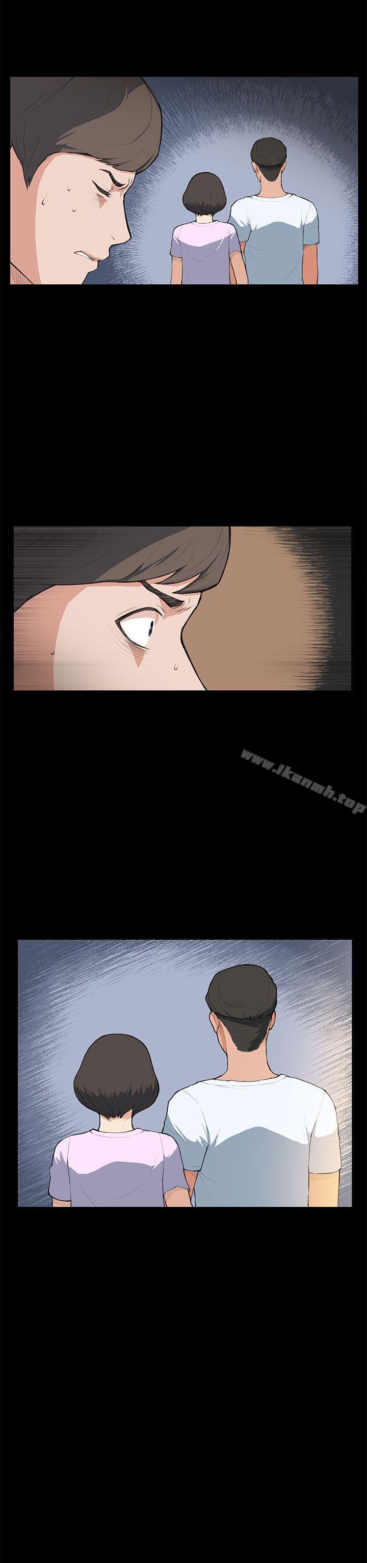 《斯德哥爾摩症候群》漫画 第7話