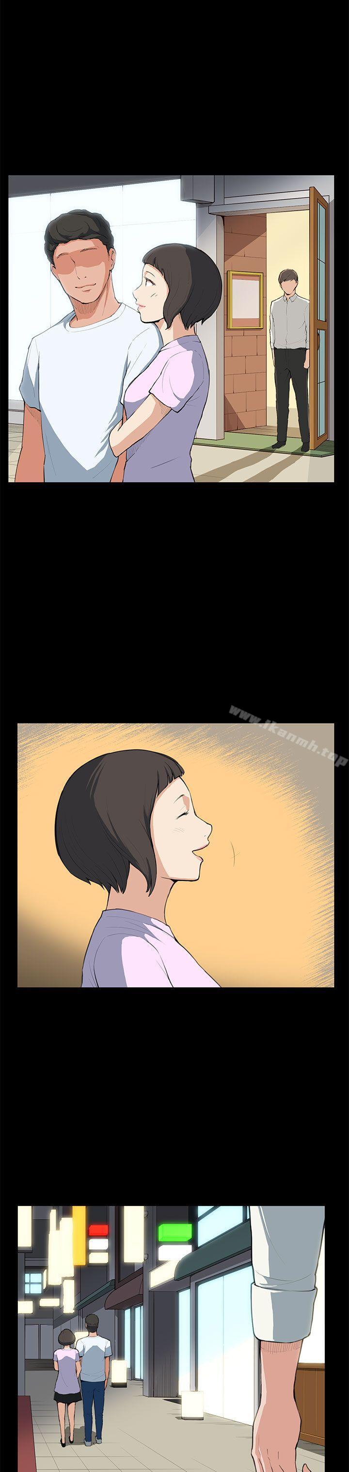 《斯德哥爾摩症候群》漫画 第7話
