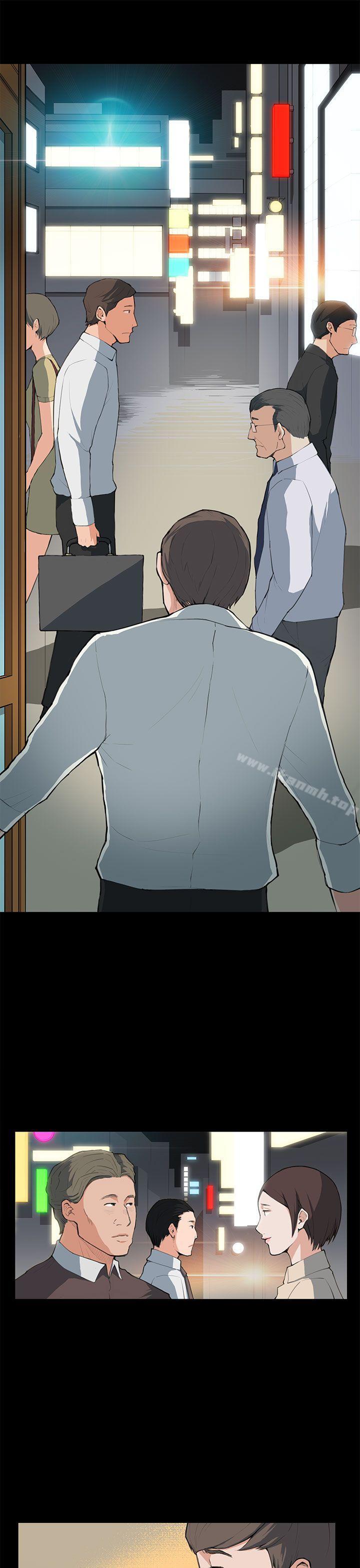 《斯德哥爾摩症候群》漫画 第7話