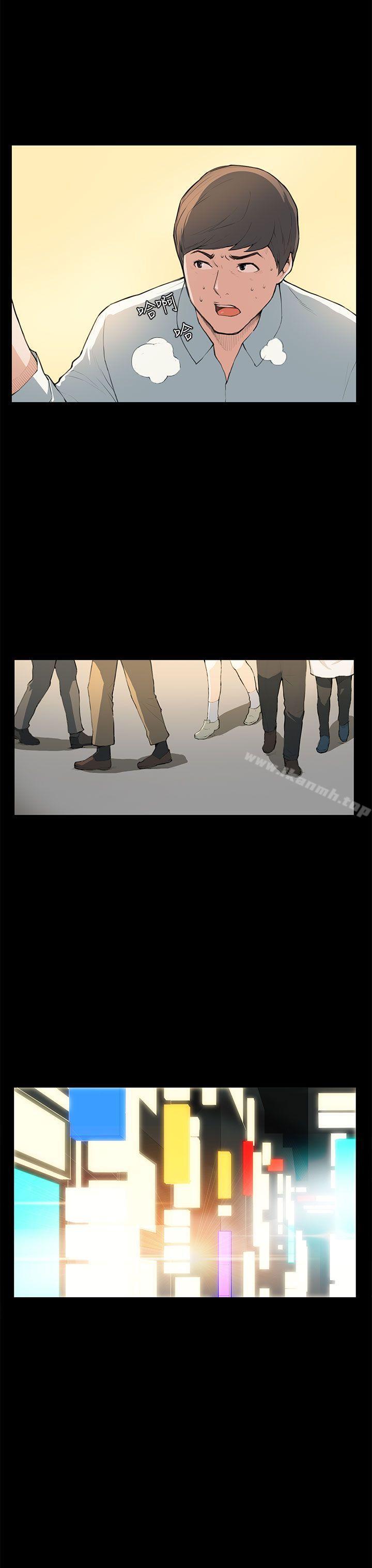 《斯德哥爾摩症候群》漫画 第7話