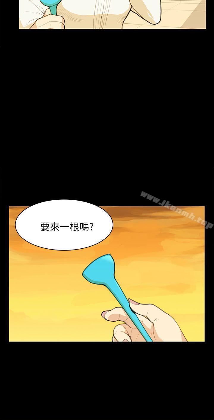 《斯德哥爾摩症候群》漫画 第12話
