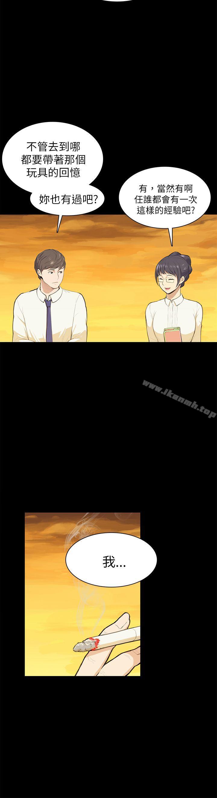 《斯德哥爾摩症候群》漫画 第12話