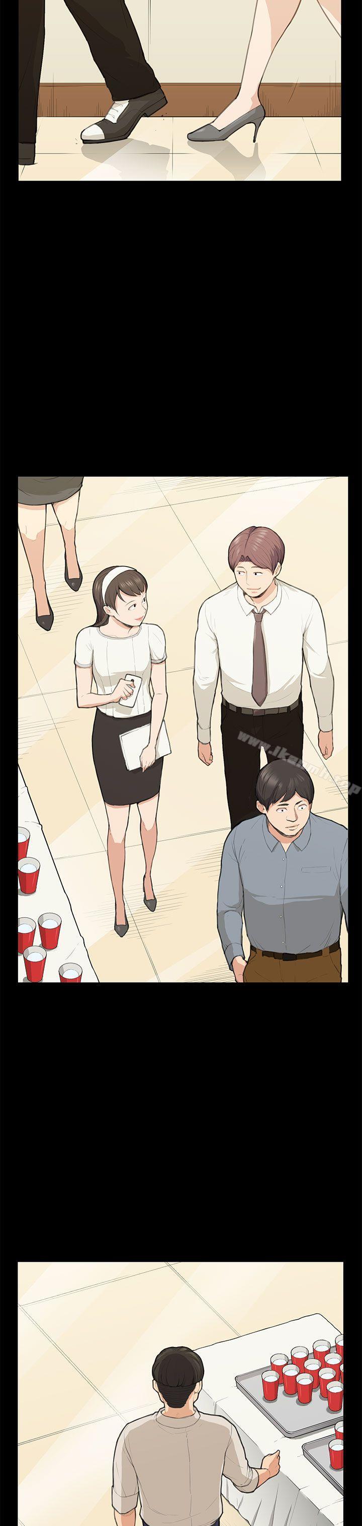 《斯德哥爾摩症候群》漫画 第14話