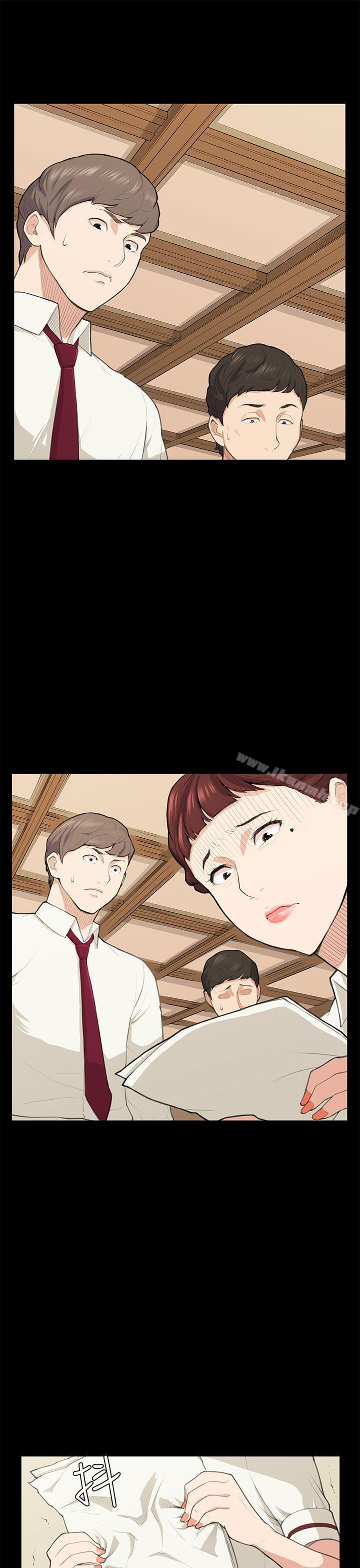 《斯德哥爾摩症候群》漫画 第14話