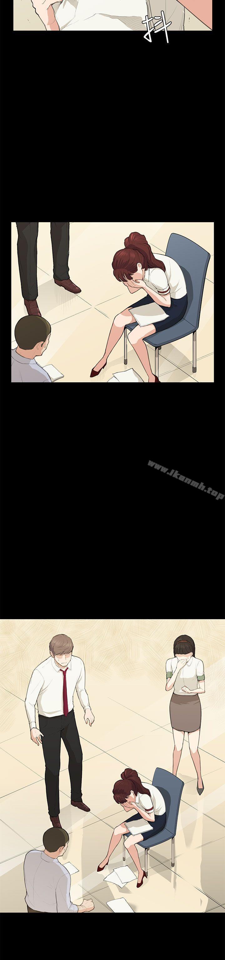 《斯德哥爾摩症候群》漫画 第14話