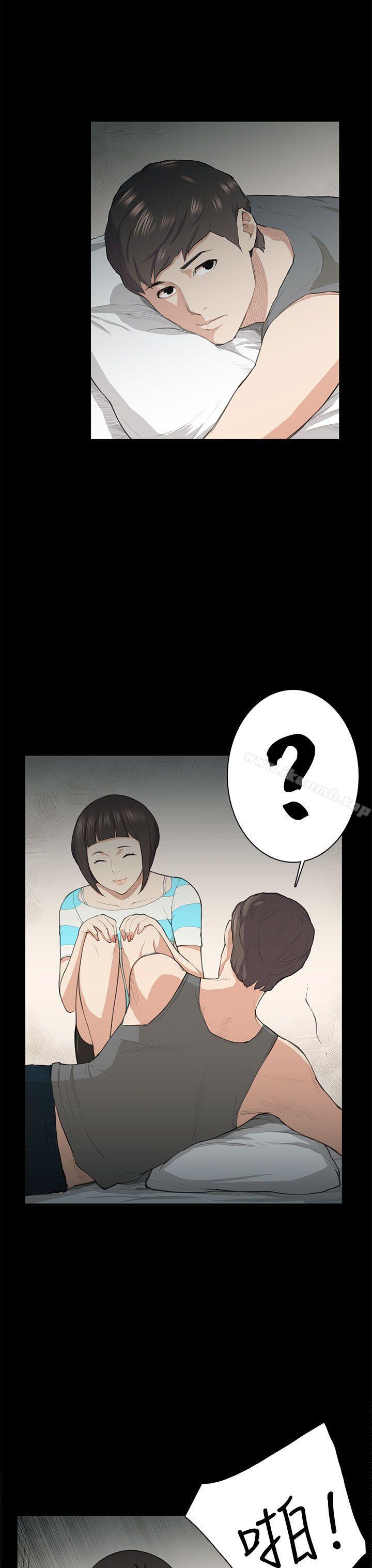 《斯德哥爾摩症候群》漫画 第18話