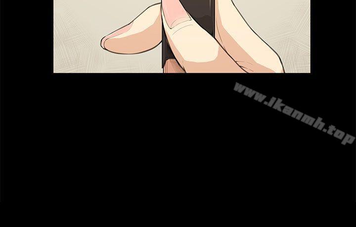 《斯德哥爾摩症候群》漫画 第19話
