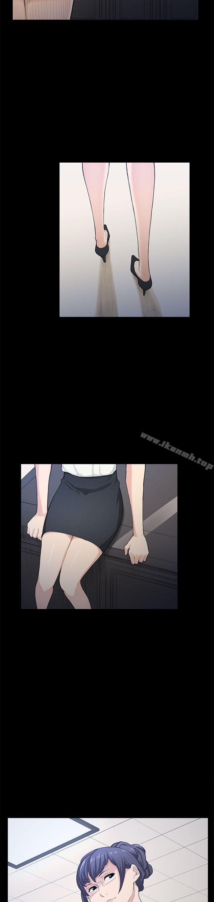 《斯德哥爾摩症候群》漫画 第20話