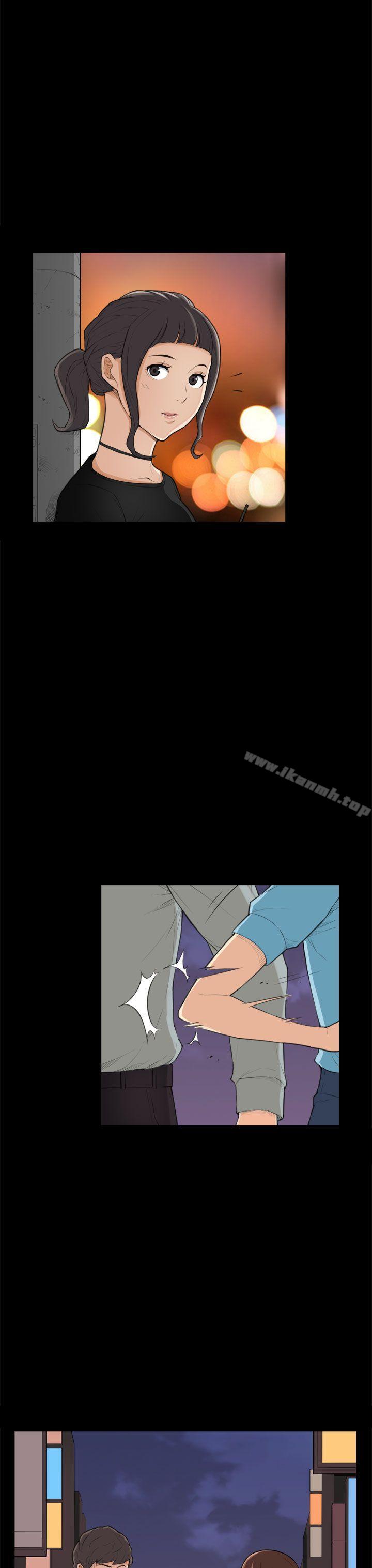 《斯德哥爾摩症候群》漫画 第24話