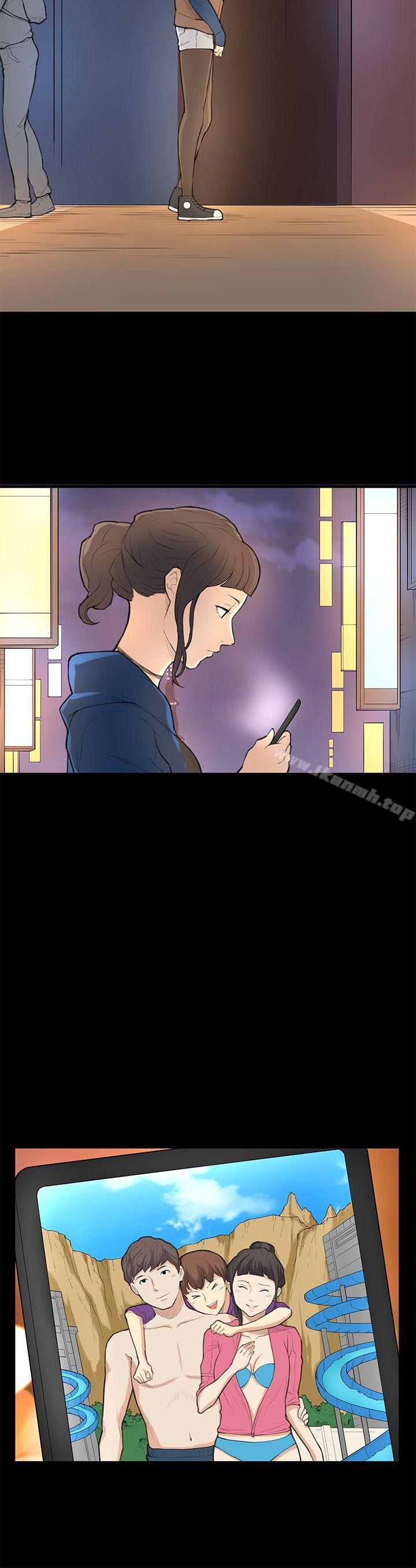 《斯德哥爾摩症候群》漫画 第25話