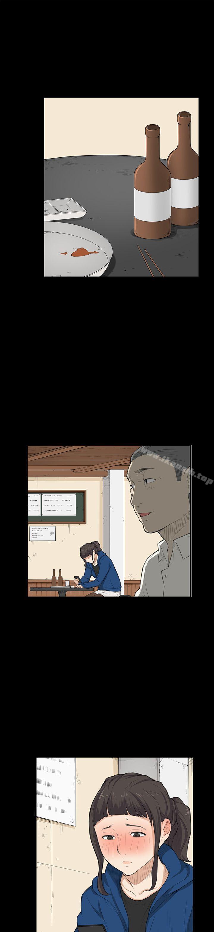 《斯德哥爾摩症候群》漫画 第25話