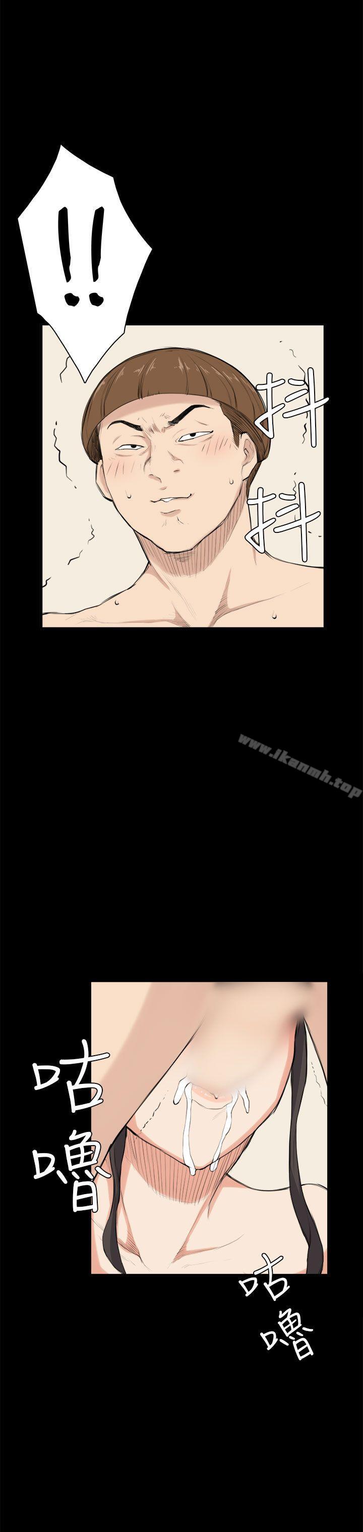 《斯德哥爾摩症候群》漫画 第26話