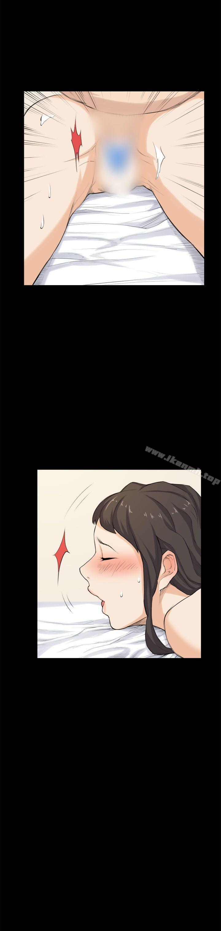 《斯德哥爾摩症候群》漫画 第27話