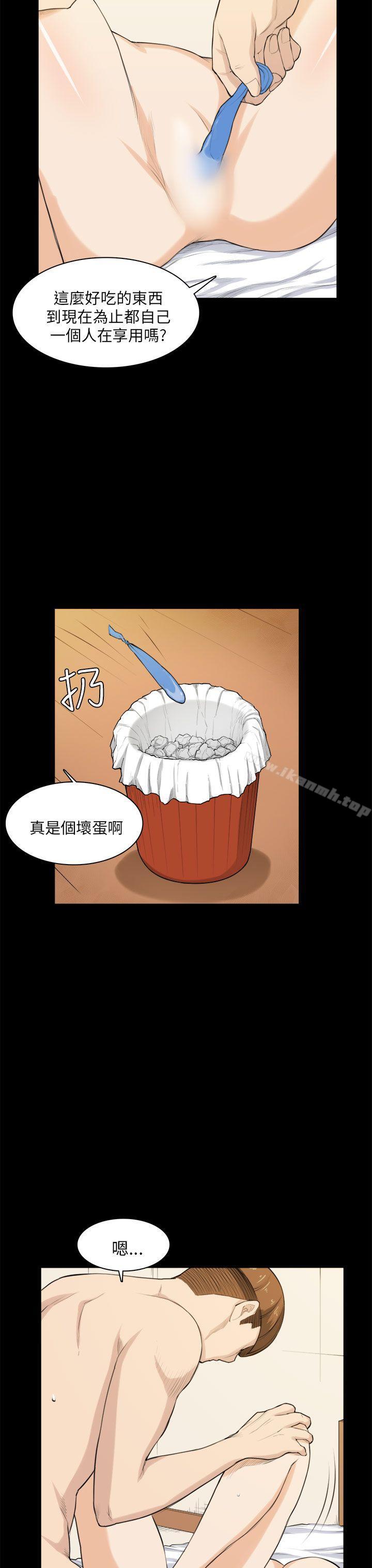 《斯德哥爾摩症候群》漫画 第27話