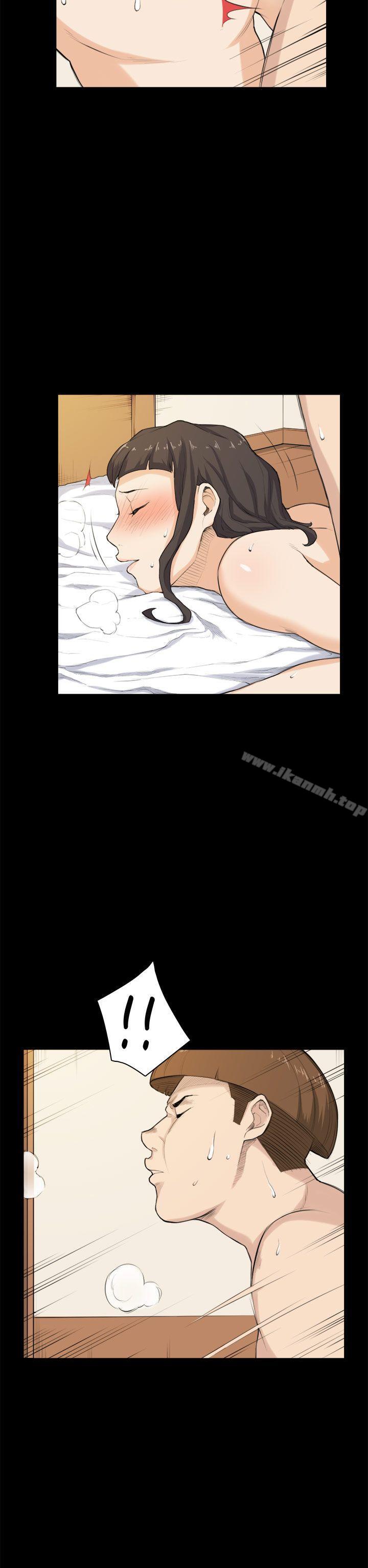 《斯德哥爾摩症候群》漫画 第27話