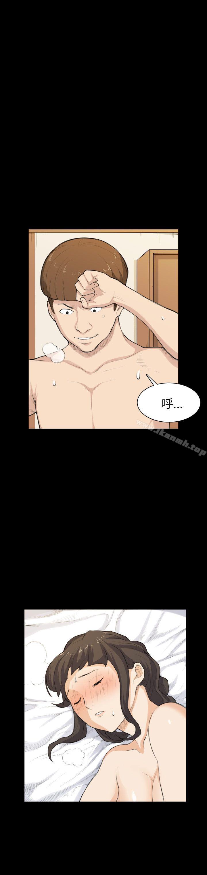 《斯德哥爾摩症候群》漫画 第27話