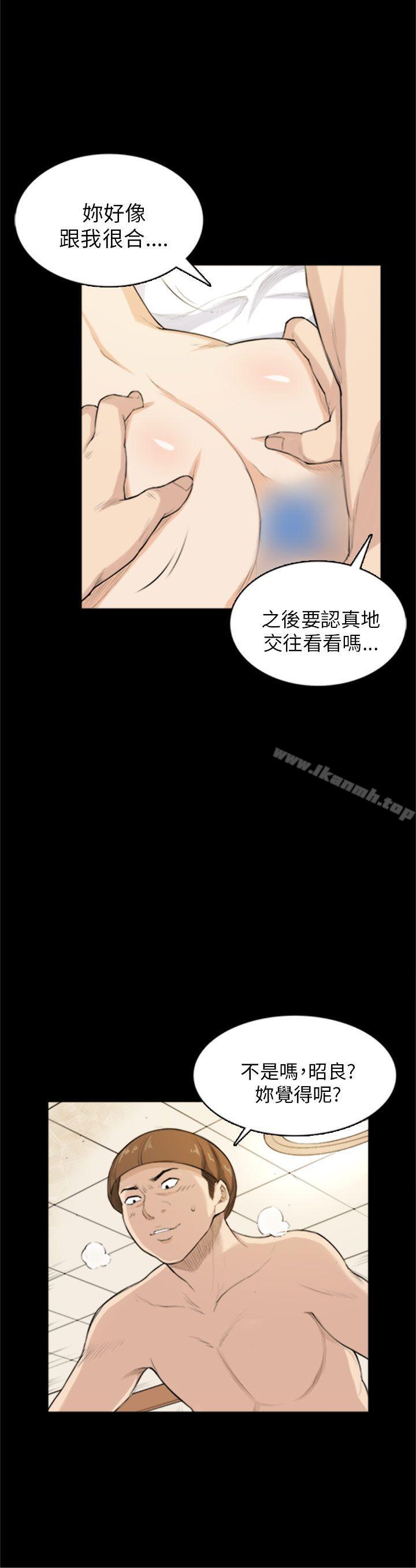 《斯德哥爾摩症候群》漫画 第27話