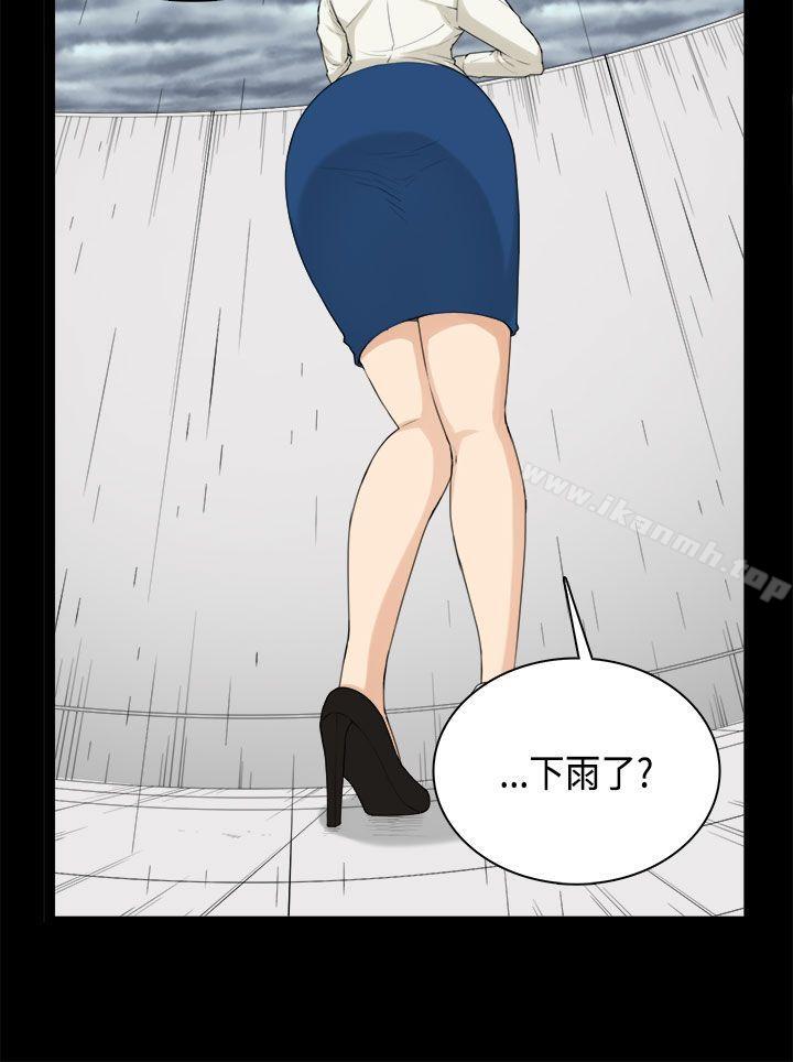 《斯德哥爾摩症候群》漫画 第31話