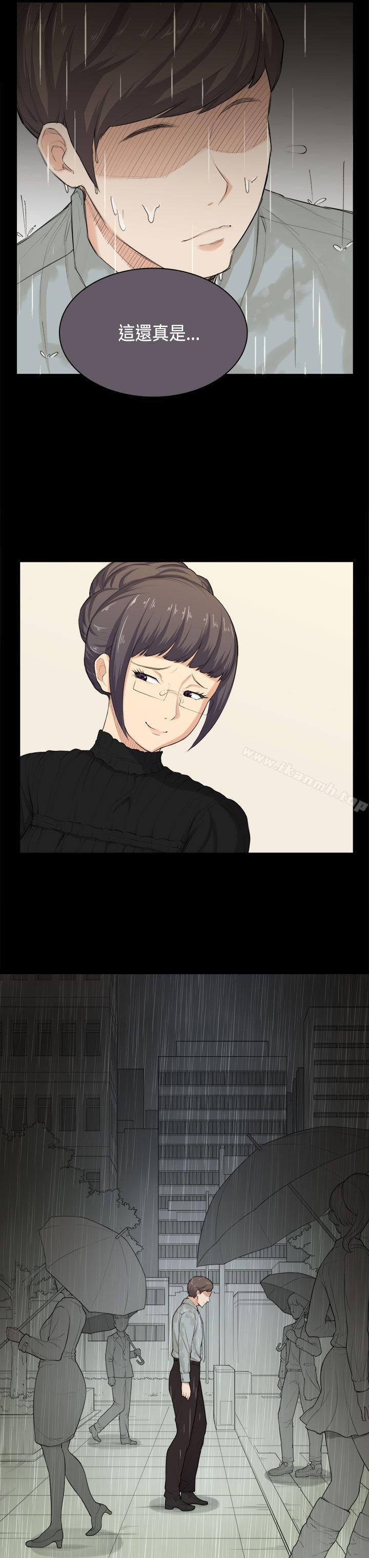 《斯德哥爾摩症候群》漫画 第31話