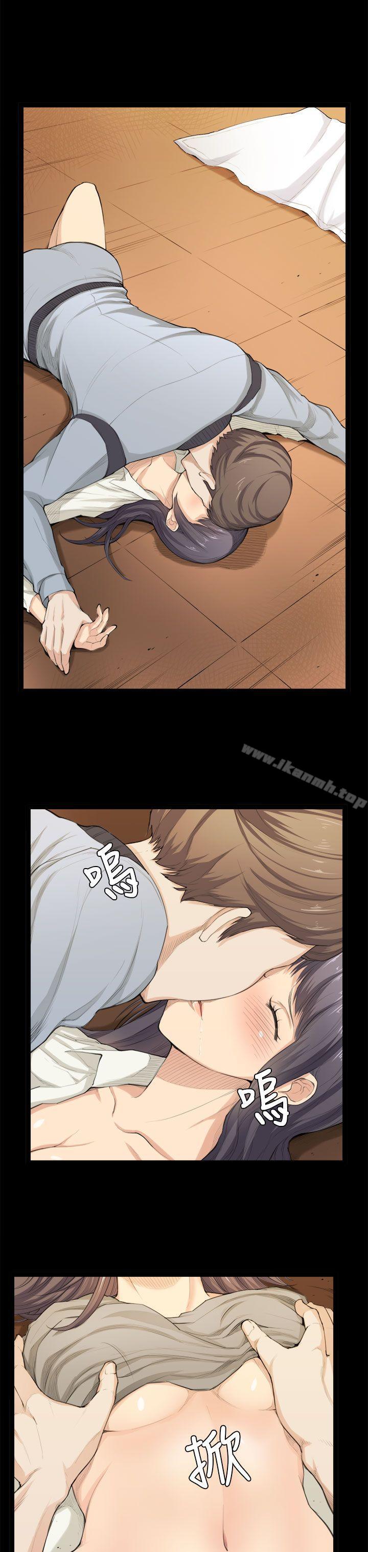 《斯德哥爾摩症候群》漫画 第33話