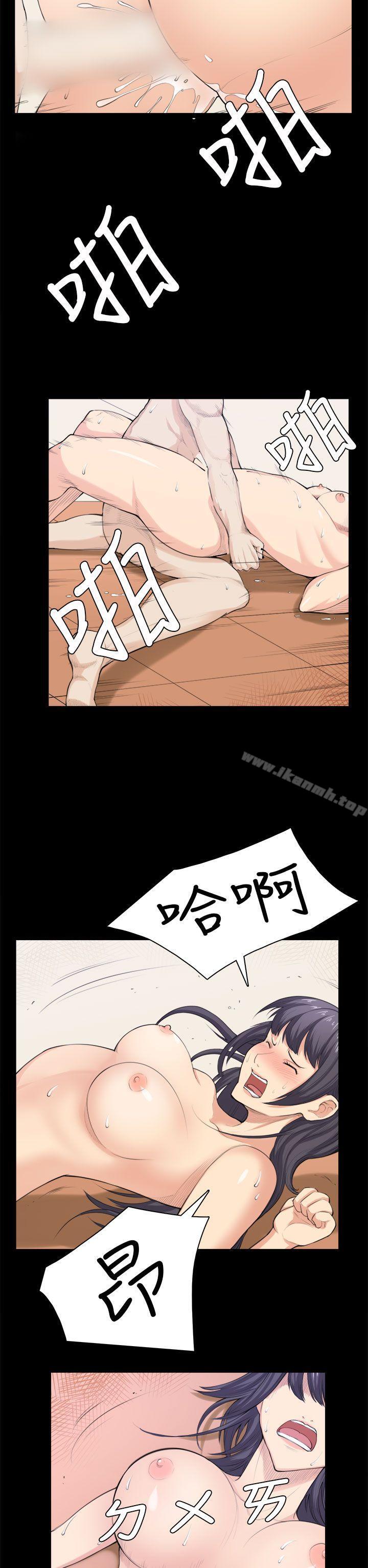 《斯德哥爾摩症候群》漫画 第34話